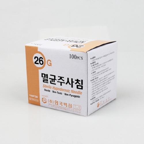 한국백신)일회용주사침(Needle) 26G 1/2INCH / 1통(100개)