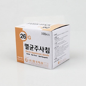 한국백신)일회용주사침(Needle)26G(1/2인치)/1통(100개)