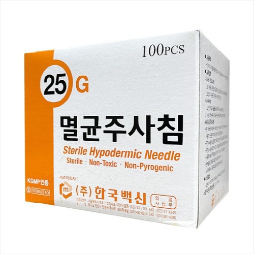 한국백신)일회용주사침(Needle) 25G 1-1/2INCH / 1통(100개)