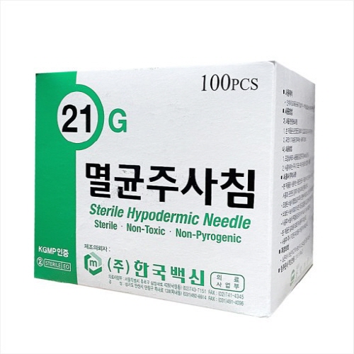 한국백신)일회용주사침(Needle) 21G 1-1/4INCH / 1통(100개)