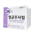 한국백신)일회용주사침(Needle) 24G 19mm 3/4INCH / 1통(100개)