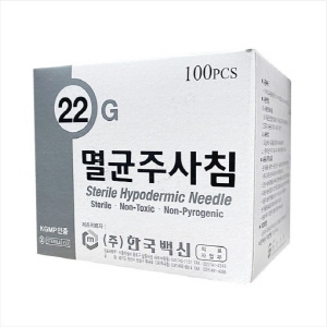 한국백신)일회용주사침(Needle) 22G 1-1/4INCH / 1통(100개)