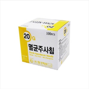 한국백신)일회용주사침(Needle) 20G 1-1/4INCH / 1통(100개)