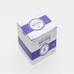 정림)필터주사기(Filter Syringe) 5CC 18G / 1통(100개)