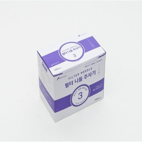 정림)필터주사기(Filter Syringe) 3CC 18G / 1통(100개)