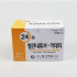 한국백신)정맥카테타(I.V Catheter) 24G 3/4INCH / 1통(50개)