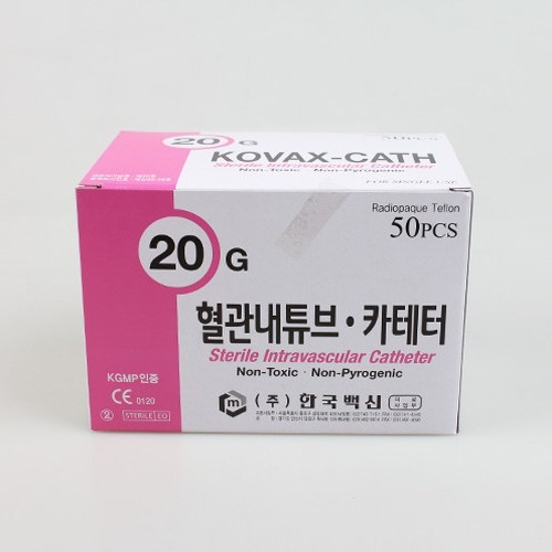 한국백신)정맥카테타(I.V Catheter) 20G 1.25INCH / 1통(50개)