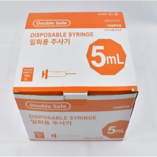 더블세이프)일회용주사기(Syringe) 5CC 23G 1INCH / 1통(100개)