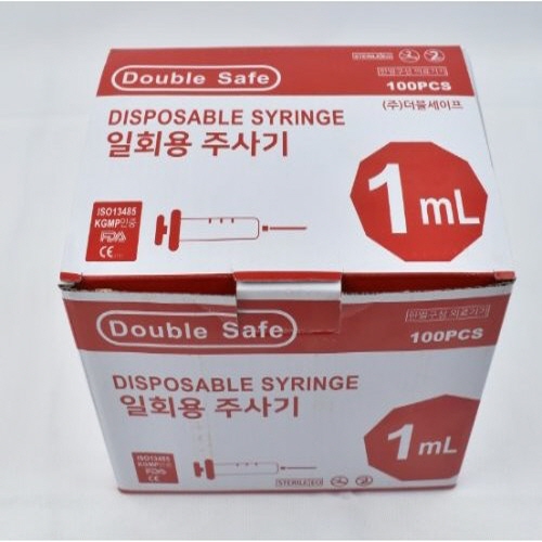 더블세이프)일회용주사기(Syringe) 1CC 26G 1/2INCH / 1통(100개)