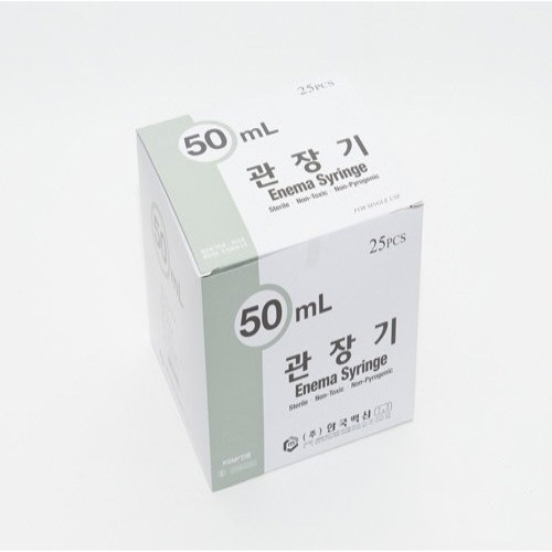 한국백신)일회용관장기(Enema Syringe) 50CC / 1통(25개)