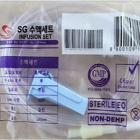 SG수액셋트(I.V Set/DEHP-FREE) / 무침(병,백겸용) / (500개)