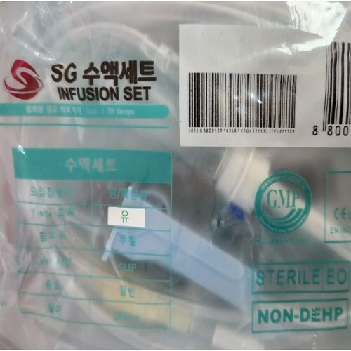 SG수액셋트(Y타입)(I.V Set/DEHP-FREE) / Y자(병,백겸용) / (50개)