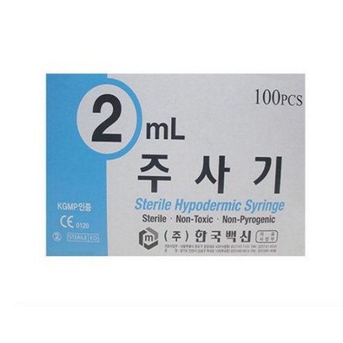 한국백신)일회용주사기(Syringe) 2cc 23G 1INCH / 1통(100개)