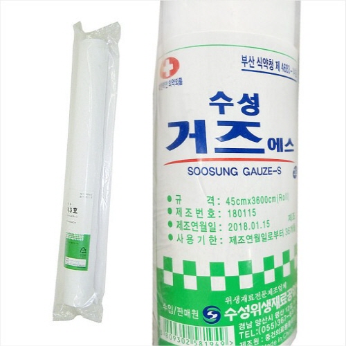 수성)롤거즈(RollGauze) 45*3600cm / 1Roll