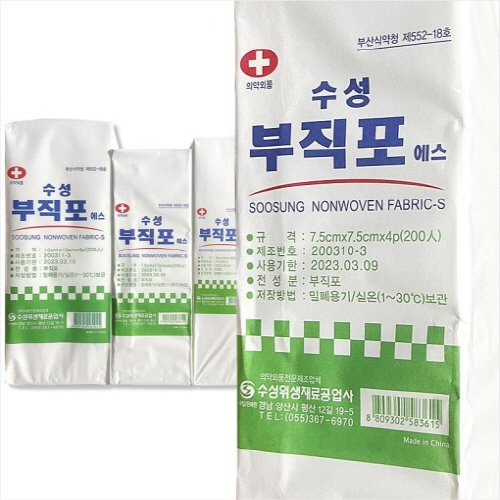 수성) 부직거즈 3*3(inch) / 1pack(200매)