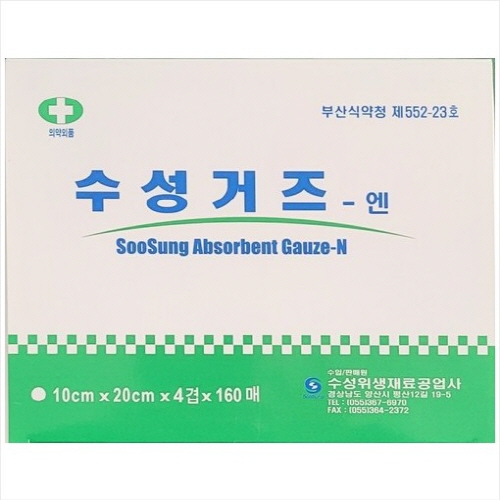 수성)접은거즈 4*8*4p(inch) / 1통(160매)