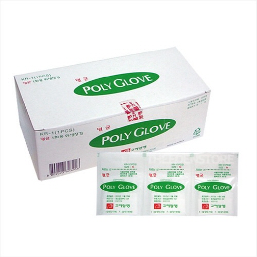 고려)멸균폴리글러브 1매 (Sterile Poly Glove) / 사이즈(L) / 1통(200매)