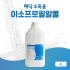 두원)이소프로필알콜액 70% / 4L / 1개