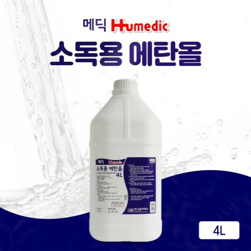두원)소독용에탄올 83% / 4L / 1개
