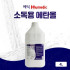 두원)소독용에탄올 83% / 4L / 1개