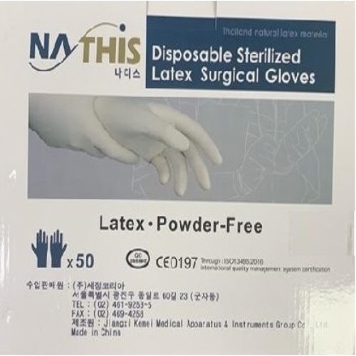 나디스)멸균글러브(Sterile Glove) / 사이즈(8) / 1통(50조)
