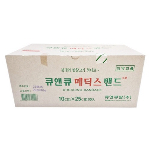 엔에스팜)메딕스밴드(medix band) / 6호(10*25cm) / 1통(50매)