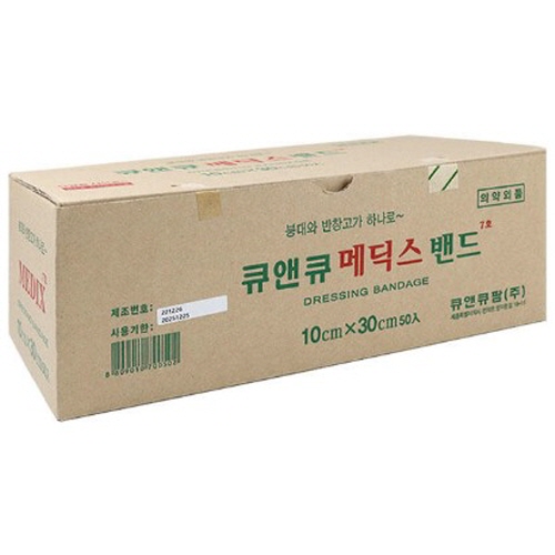 엔에스팜)메딕스밴드(medix band) / 7호(10*30cm) / 1통(50매)