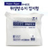 대한특수제지)위생종이 450mm*350mm / H-60 / 1pack(100매)