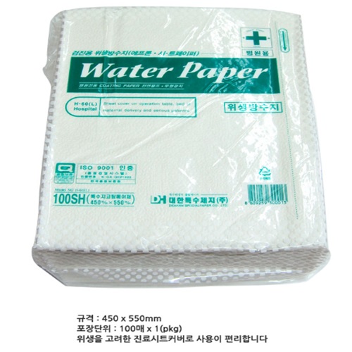 대한특수제지)위생종이 550mm*450mm / 1pack(100매)