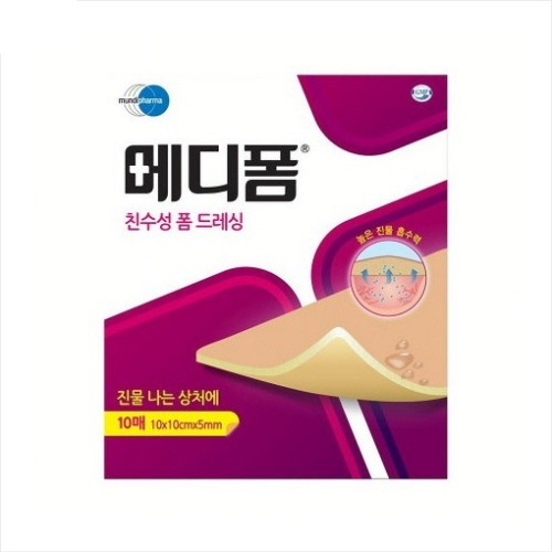 제네웰)메디폼 (MEDIFOAM N) 10*10cm*5mm / 1통(10매)