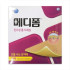 제네웰)메디폼 (MEDIFOAM N) 20*20cm*5mm / 1통(10매)