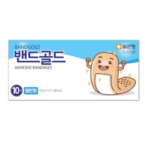 밴드)일회용밴드(D/Band) 일자형 / 73*18mm / 1통(450매)