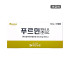 대한뉴팜)푸르민주5mg/10A