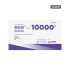중헌제약)팬포틴프리필드시린지10000IU 1ml/6PFS