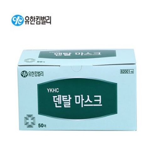 유한킴벌리)덴탈마스크 1통(50매) / 12BOX(600매)