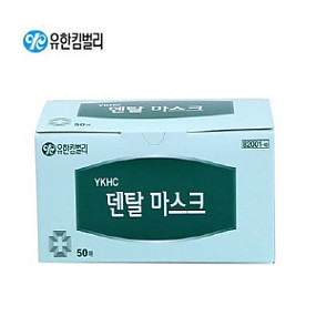 유한킴벌리)덴탈마스크 1통(50매) / 12BOX(600매)