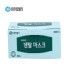 유한킴벌리)덴탈마스크 1통(50매) / 12BOX(600매)