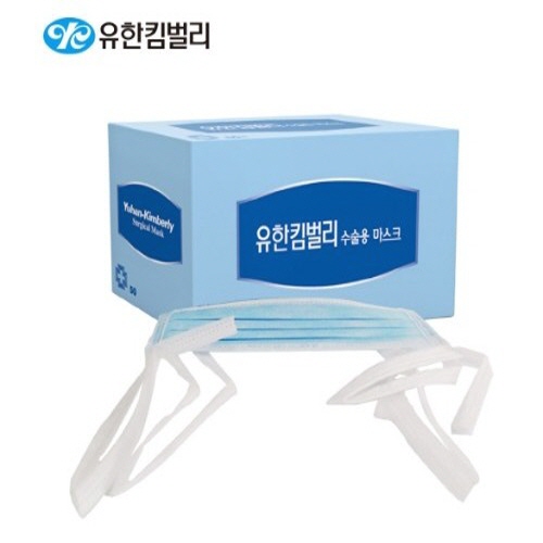 유한킴벌리)수술용마스크 / 8200010 / 1통(50매)