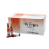 셀릭스)히코발주2ml/50A